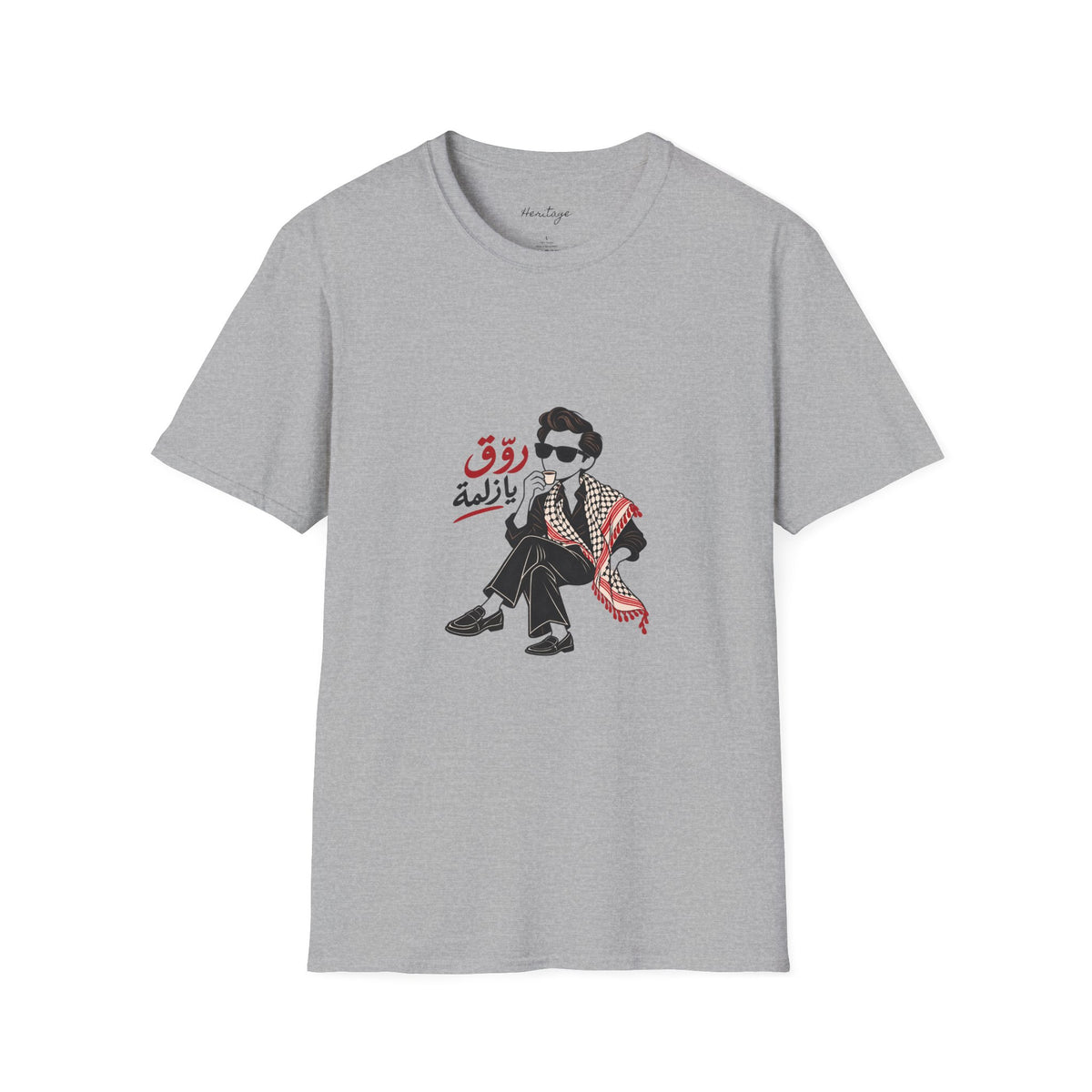 Keep cool T-Shirt