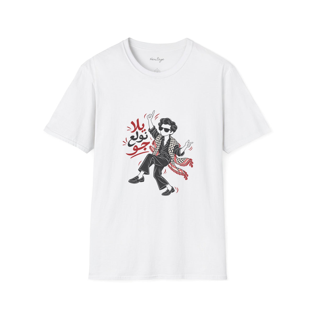 Arabic Calligraphy Dancing T-Shirt