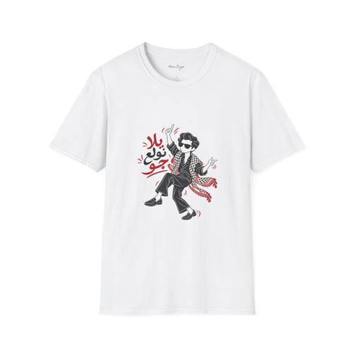 Arabic Calligraphy Dancing T-Shirt