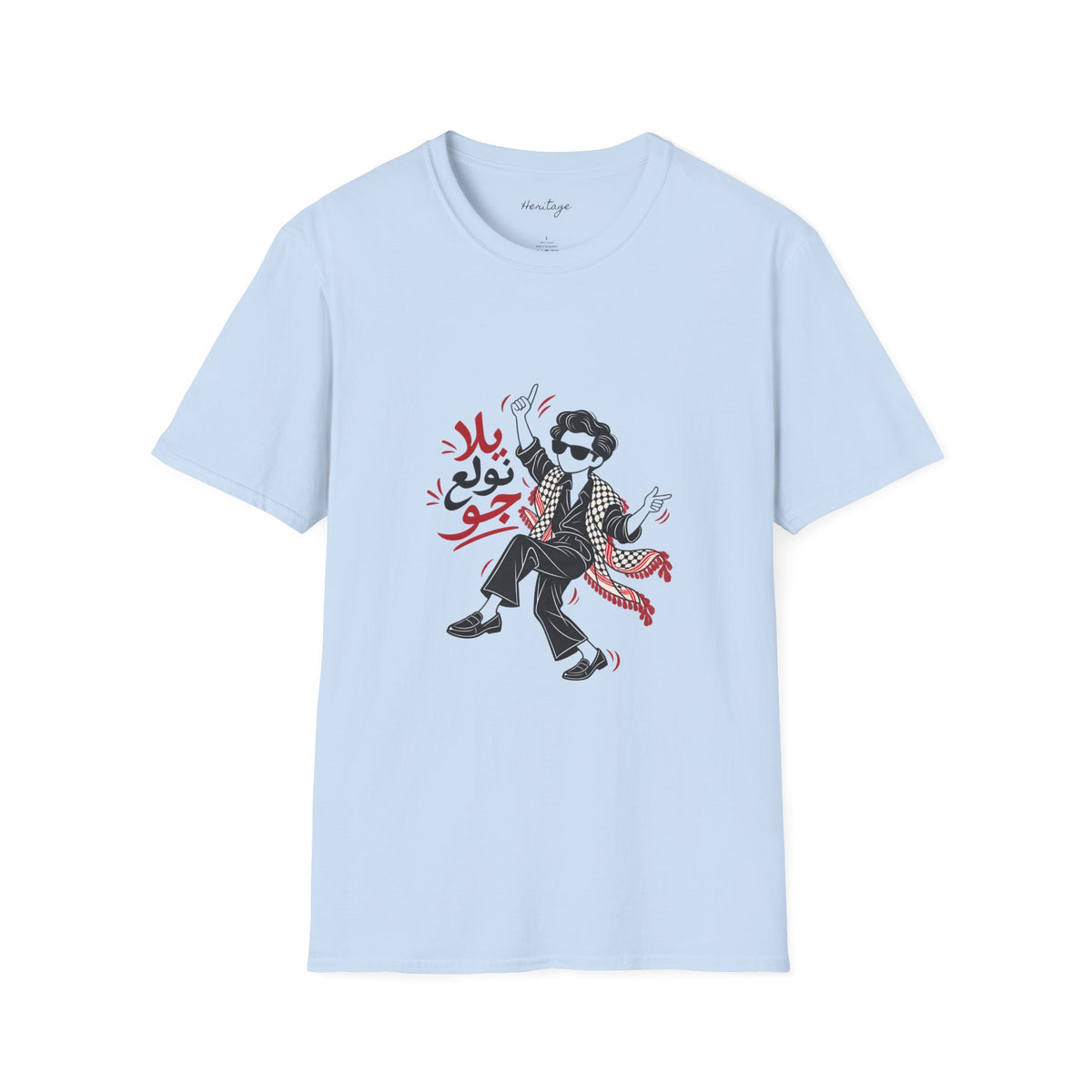 Arabic Calligraphy Dancing T-Shirt