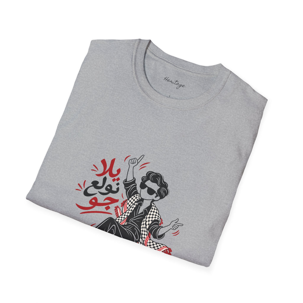 Arabic Calligraphy Dancing T-Shirt