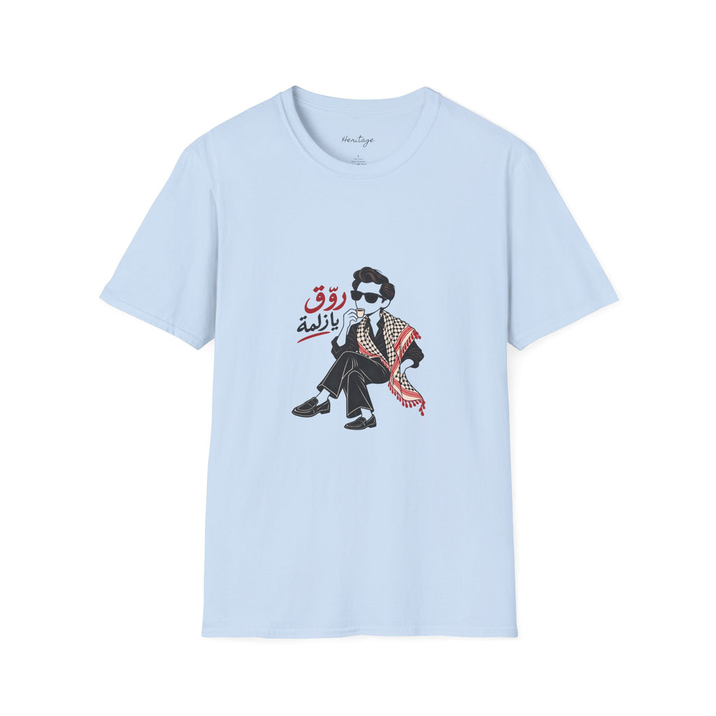 Keep cool T-Shirt