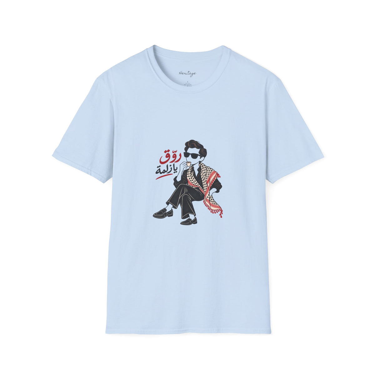 Keep cool T-Shirt