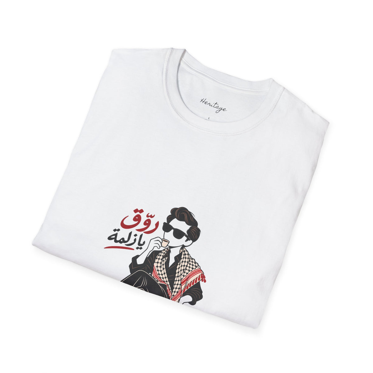 Keep cool T-Shirt