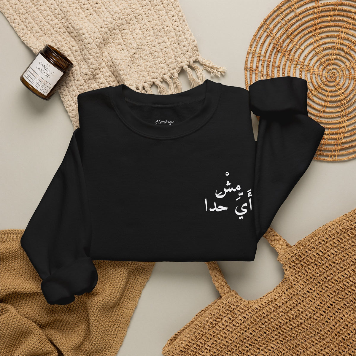 Not just anybody. Not just any sweatshirt