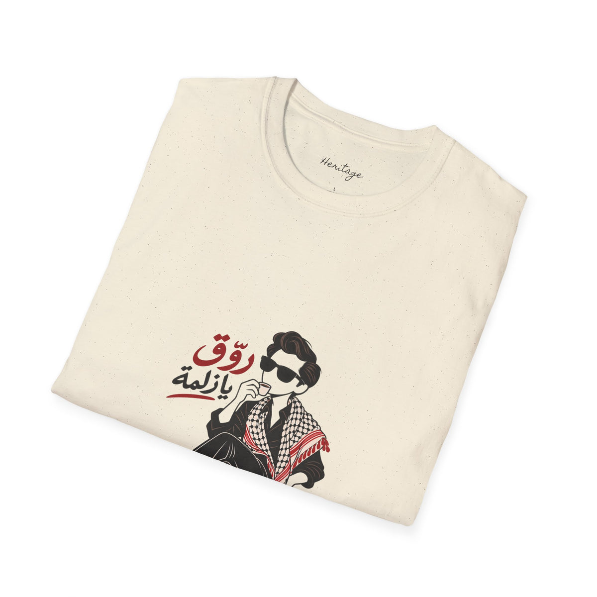 Keep cool T-Shirt