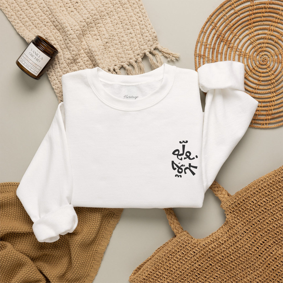 Yalla Nwalla3 Jaw | Palestinian-Inspired Graphic Sweatshirt
