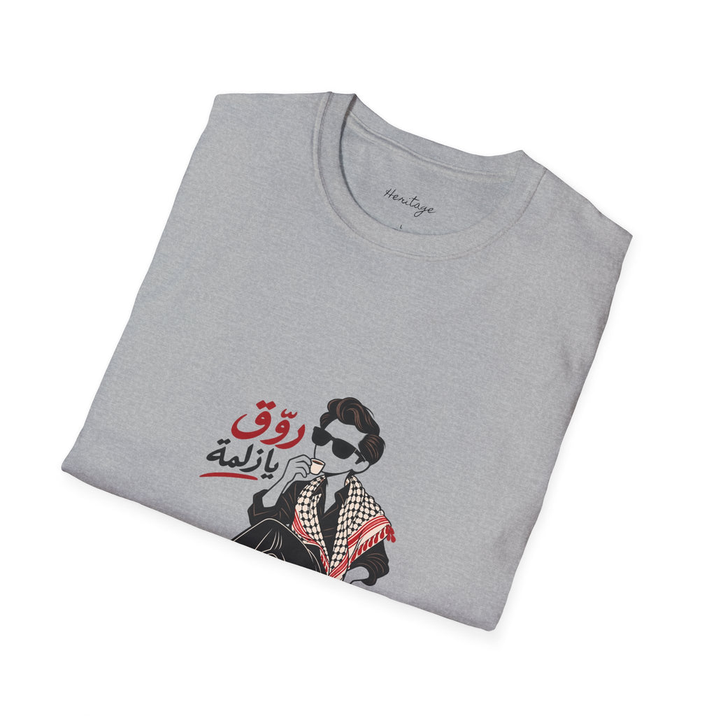 Keep cool T-Shirt