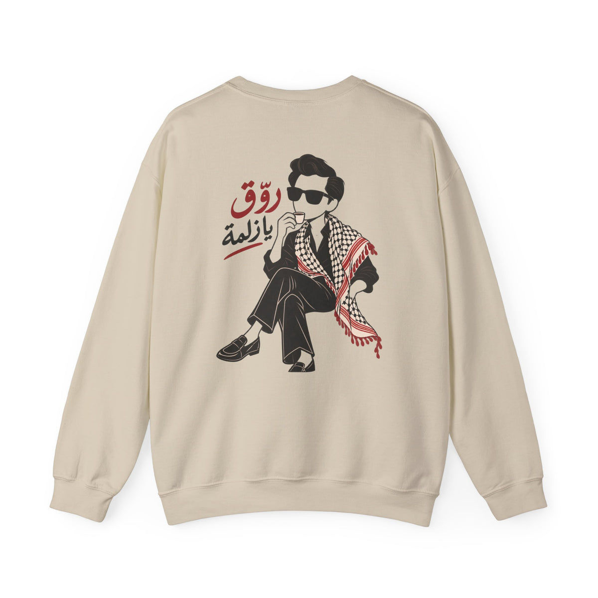 Keep Cool, Ya Zalameh | Palestinian Graphic Sweatshirt