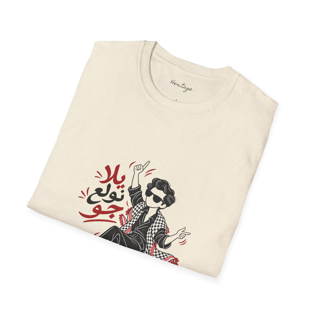 Arabic Calligraphy Dancing T-Shirt