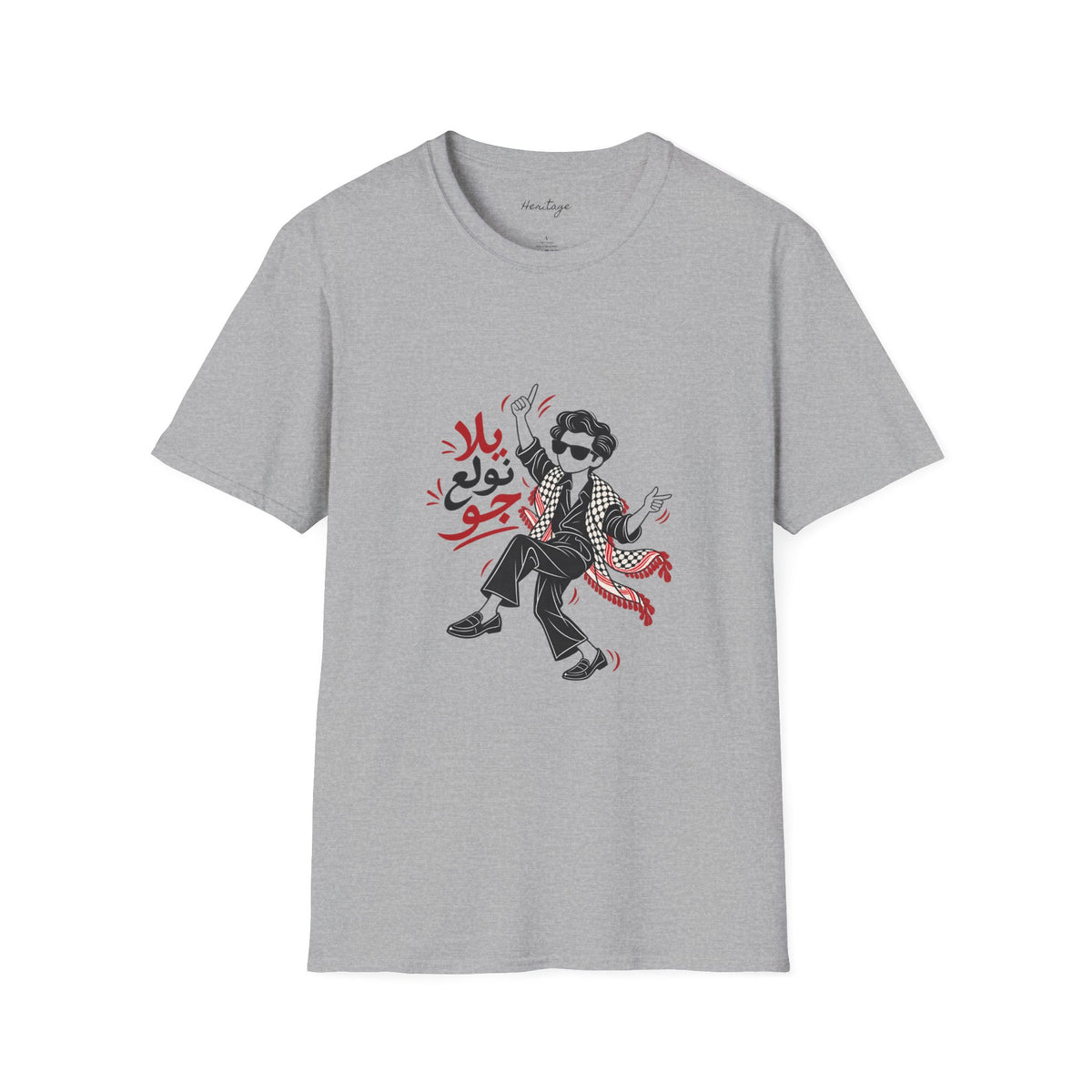 Arabic Calligraphy Dancing T-Shirt
