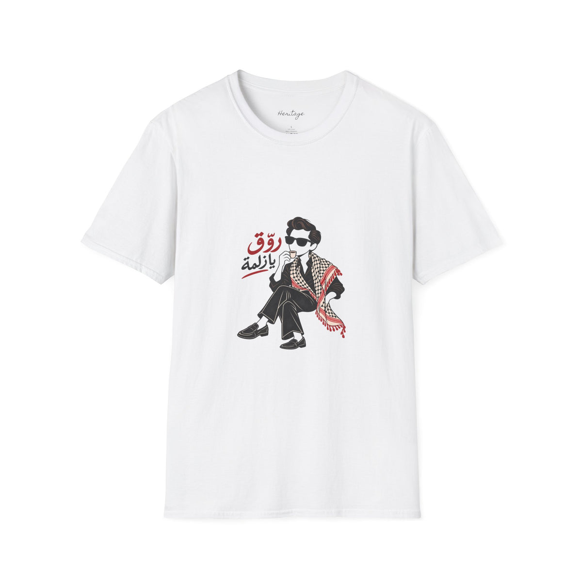 Keep cool T-Shirt