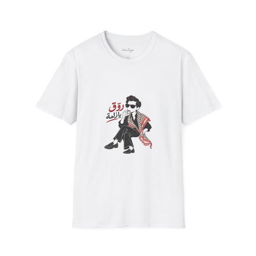 Keep cool T-Shirt