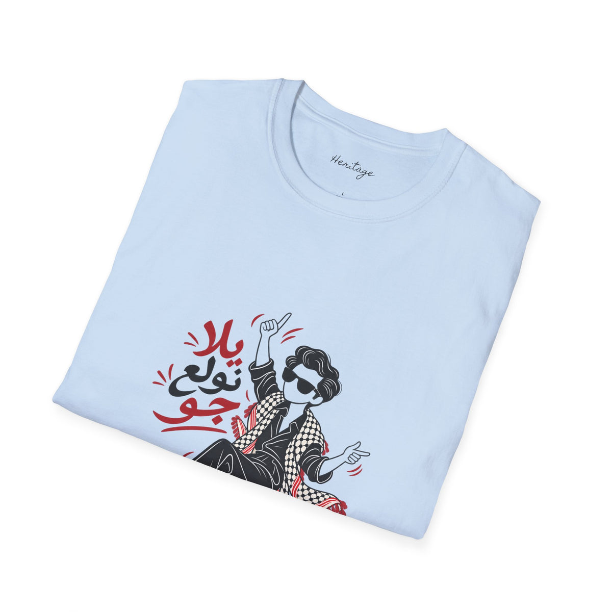 Arabic Calligraphy Dancing T-Shirt