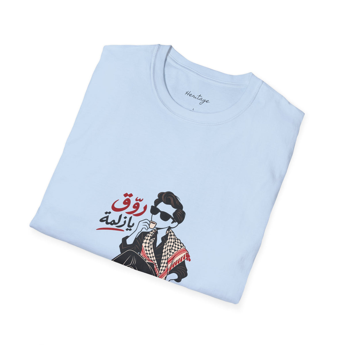 Keep cool T-Shirt