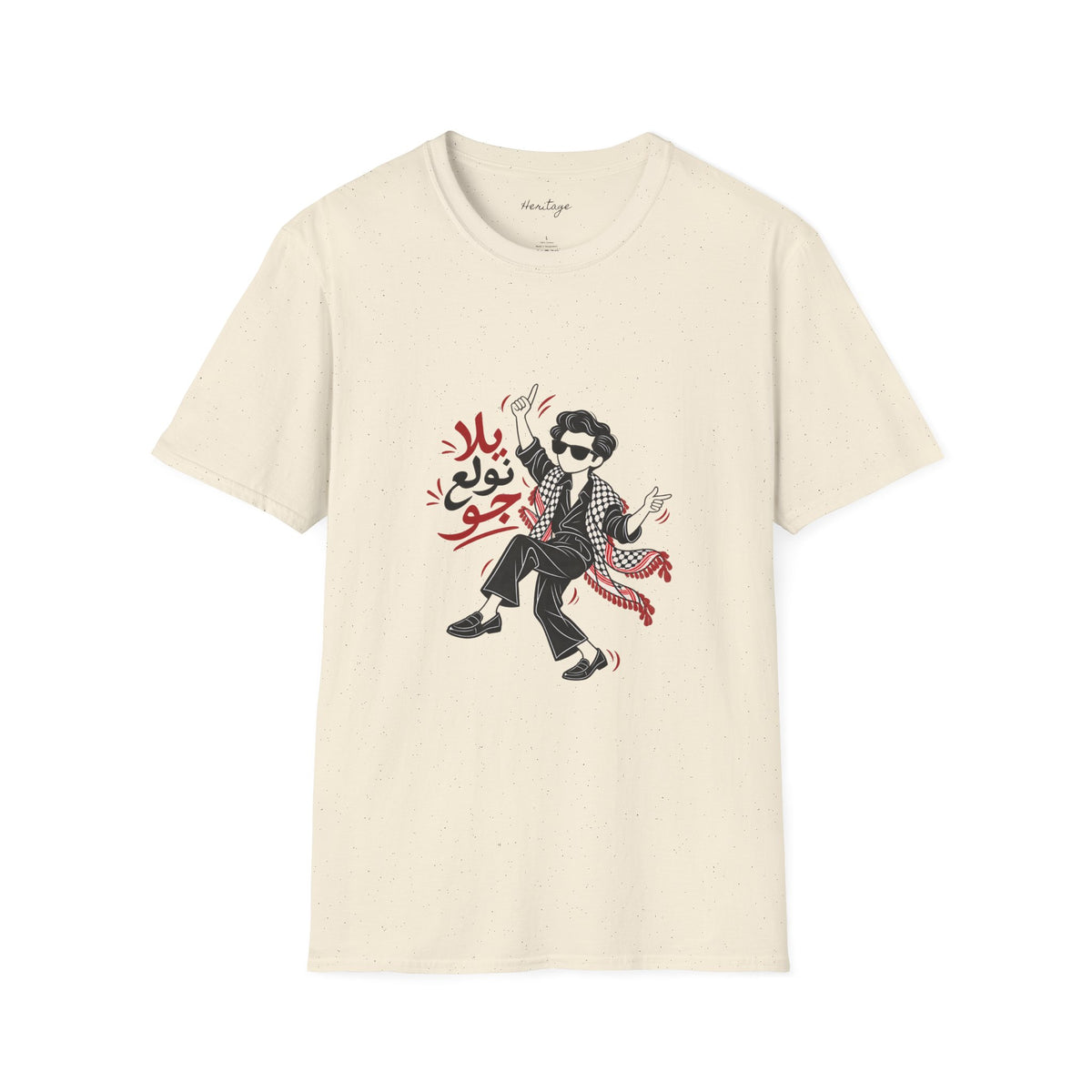 Arabic Calligraphy Dancing T-Shirt