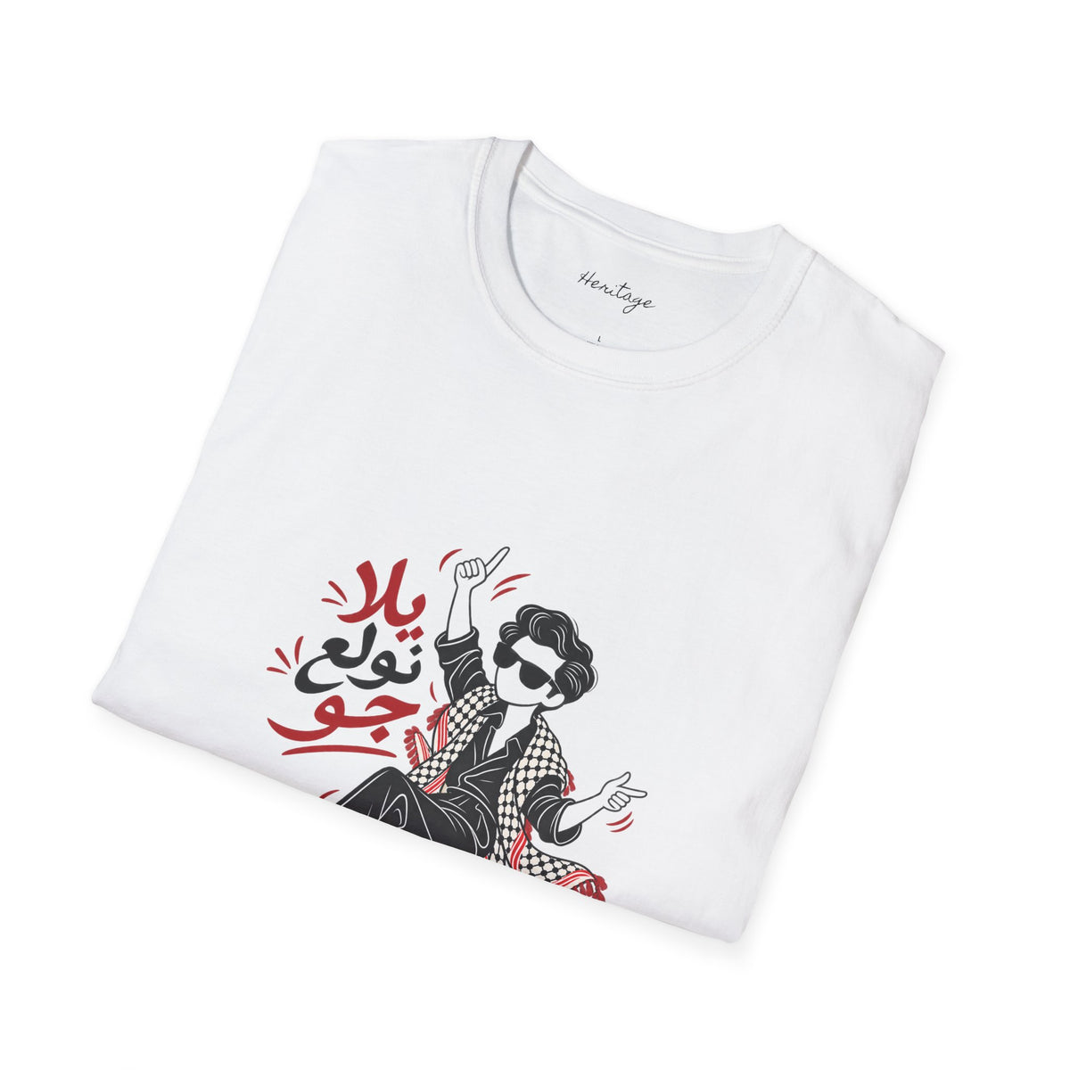Arabic Calligraphy Dancing T-Shirt