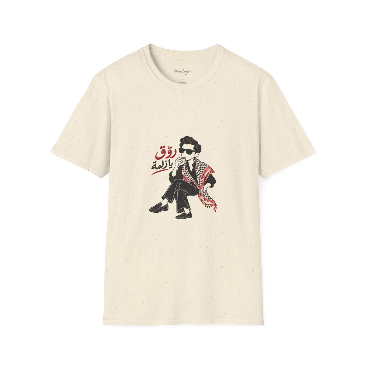 Keep cool T-Shirt