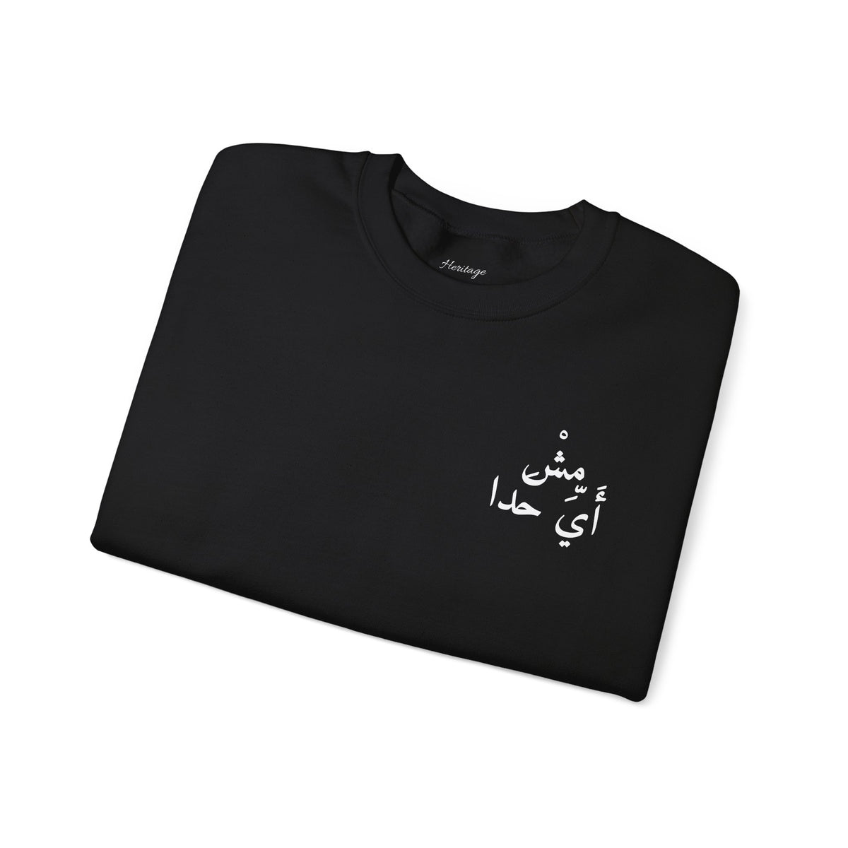 Not just anybody. Not just any sweatshirt