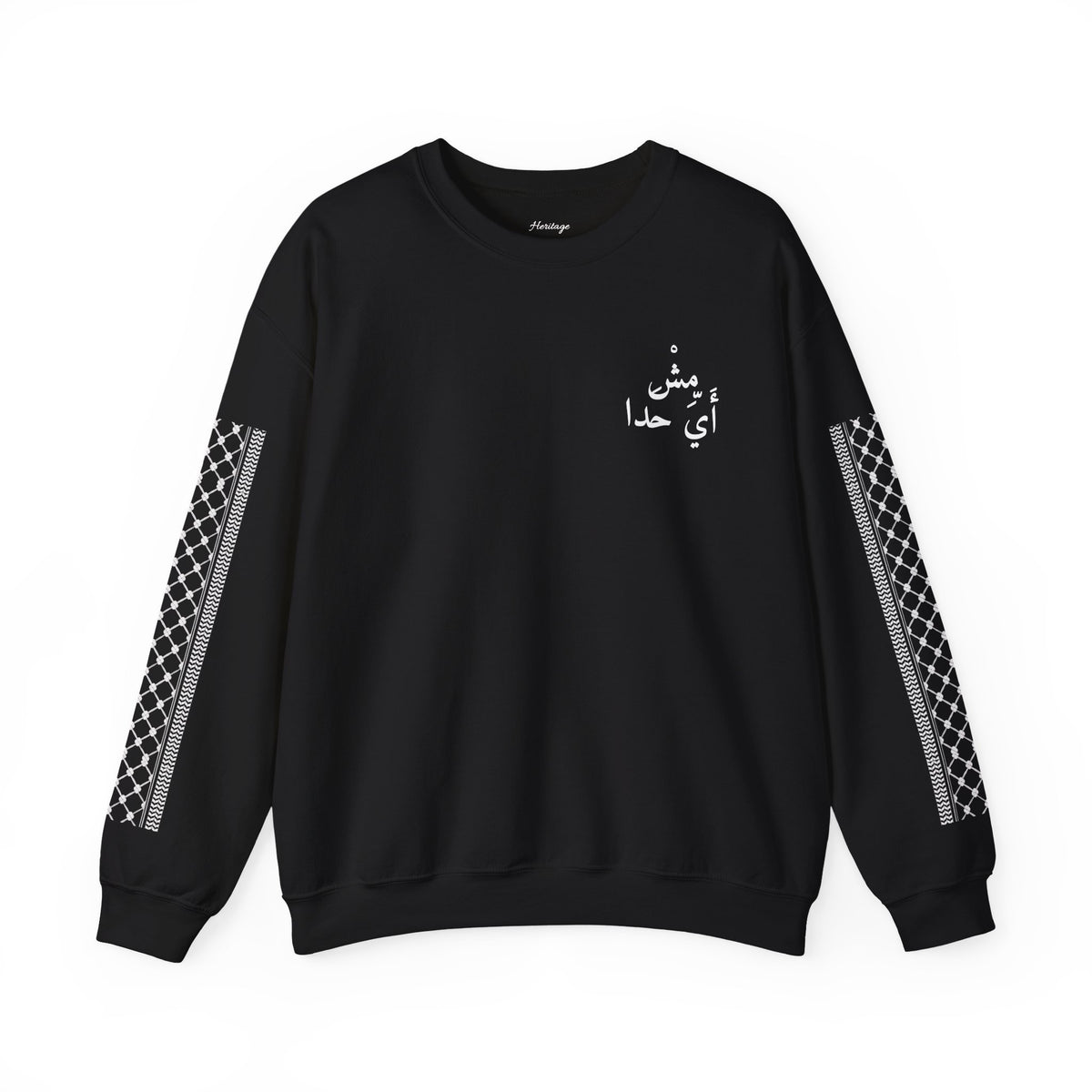Not just anybody. Not just any sweatshirt