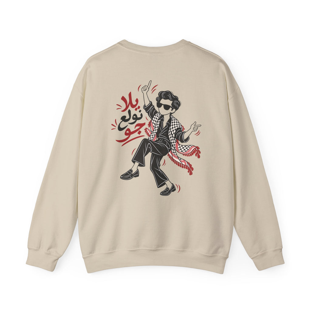 Yalla Nwalla3 Jaw | Palestinian-Inspired Graphic Sweatshirt